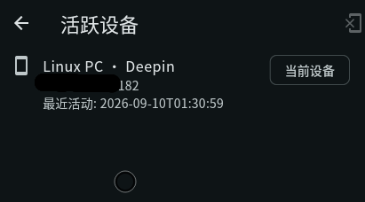 安全与设备保护
