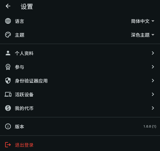 设置参考